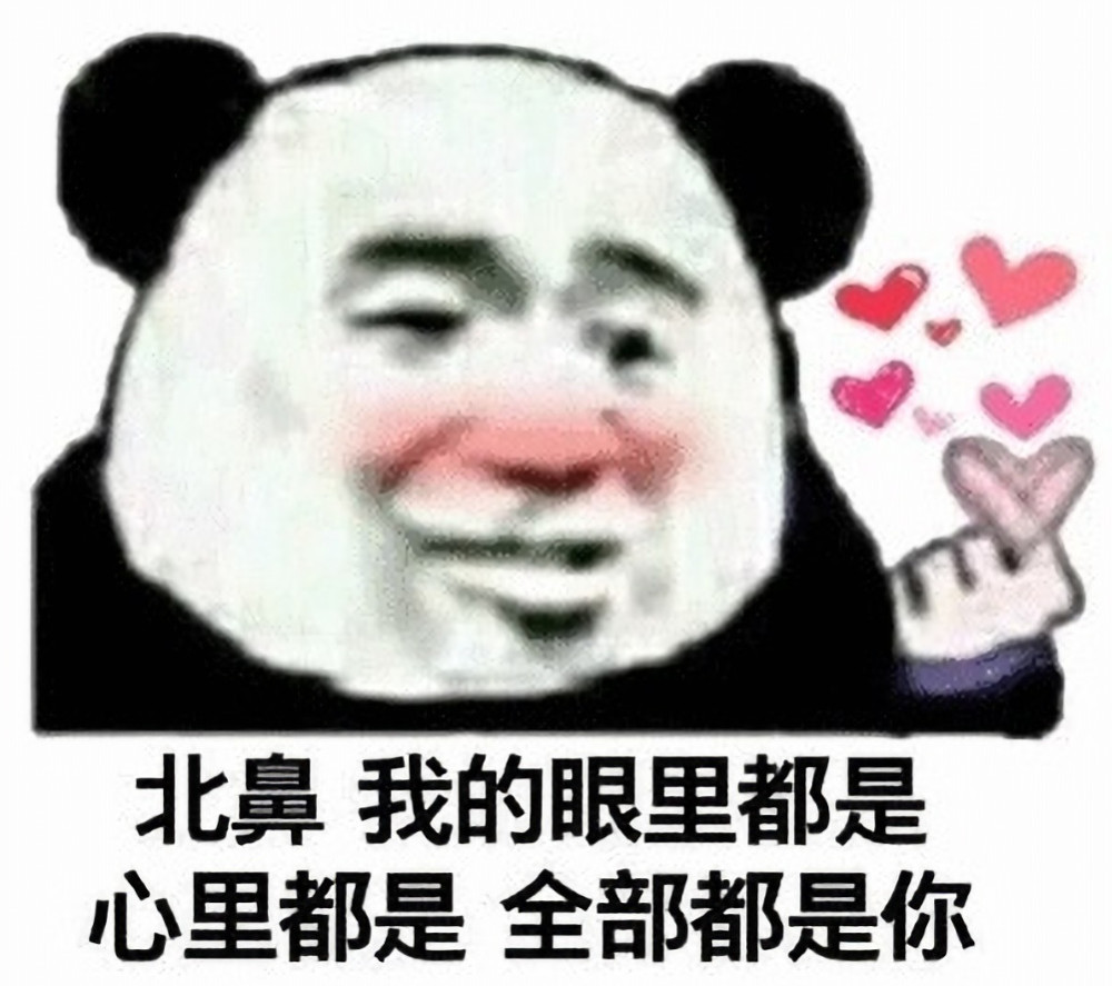 异性聊天,这几个"表情包"一定不要发,发错了是要"负责