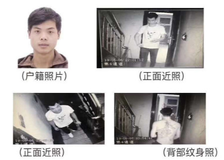 湖南涟源警方悬赏1万元通缉22岁杀人嫌犯 嫌犯已经到案