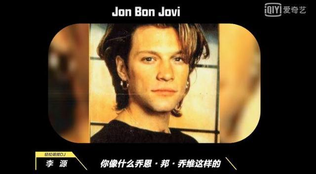 摇滚巨星jon bon jovi年轻时也是颜值一流的小鲜肉一枚.