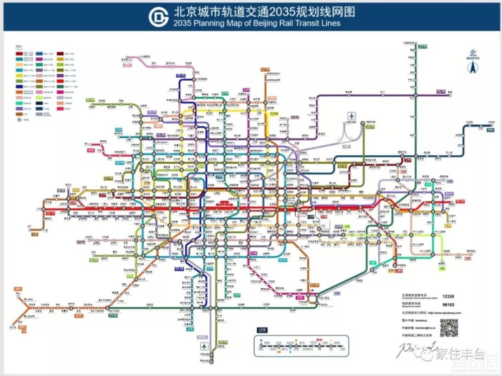 网传最新轨道交通规划曝光,丰台未来地铁多达7条