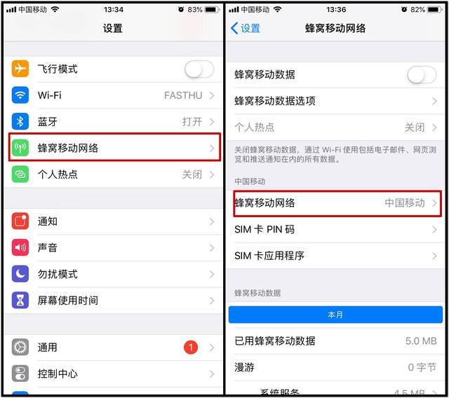 iphone,手机信号,基带,飞行模式,运营商,基站
