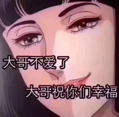 抖音超火的渣女语录表情包:好久不见,你还是这么丢人现眼