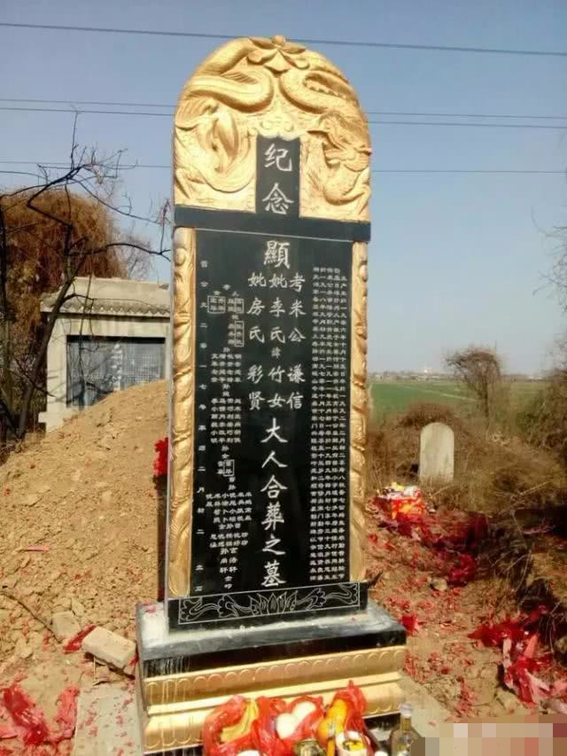 立主碑时,孝男孝孙的名字要不要刻在碑上?原来这才是真相