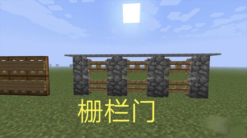 我的世界:教你搭建好看的原石栅栏,最后一款堪称最草率