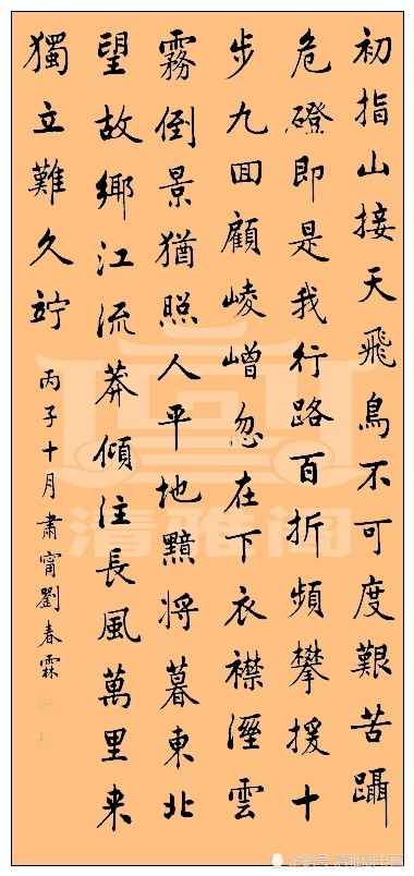 中国历史上最后一位状元 书法造诣至今无人超越 被日寇残害致死 看点快报