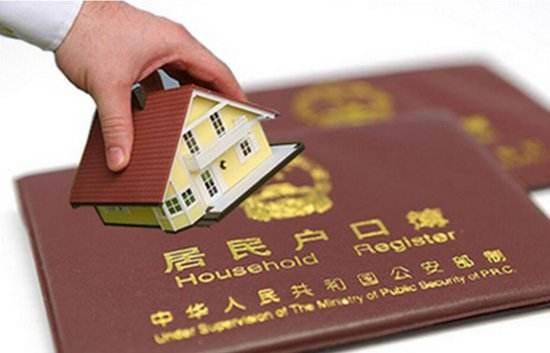拆迁没户口是常住人口_常住人口登记卡是什么(2)