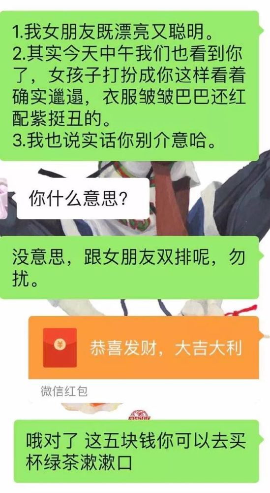 图片来自网络侵删 千万不要选择来者不拒的男人 要找善于拒绝的