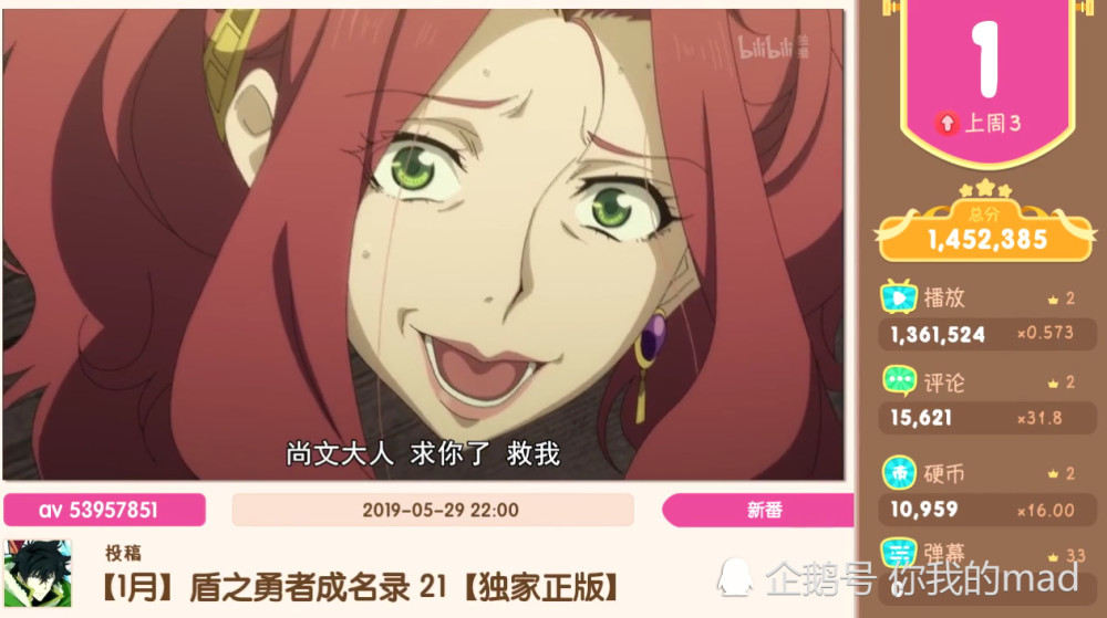 异世界四重奏不在的第二周,想他