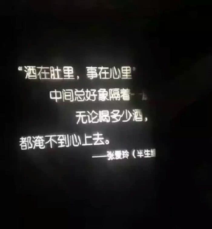 12句qq空间