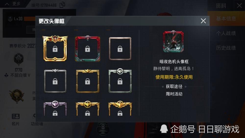 《和平精英》光子玩心机,10m更新的两个明改比不上1个