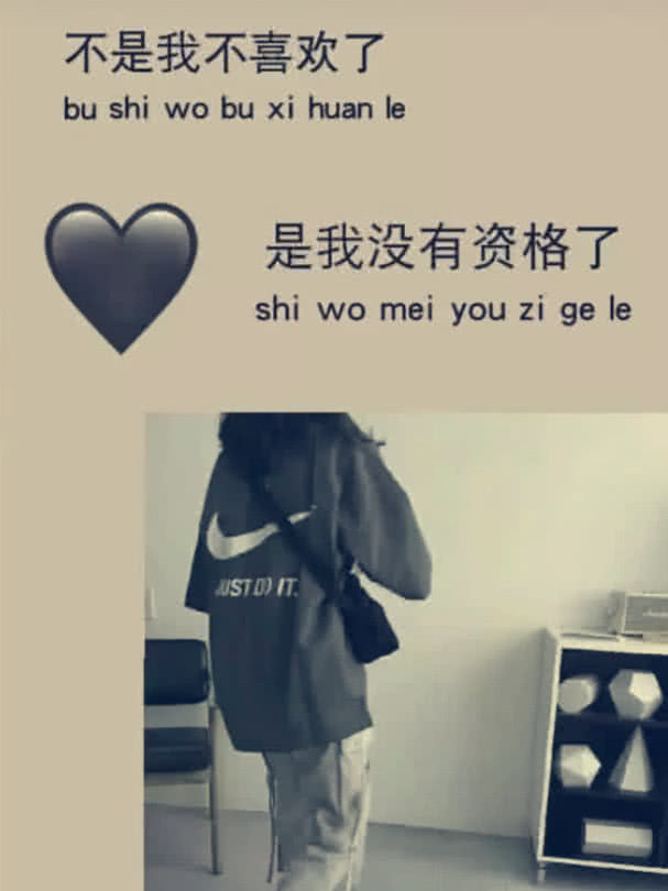 QQ空间访客暴增个性说说,句句刺到心尖上,发