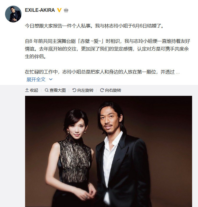 导演陈剑呼吁国内娱乐圈封杀林志玲,诅咒林志玲终身不孕不育