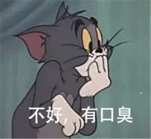 猫和老鼠搞笑表情包:现在我是真的有点慌了