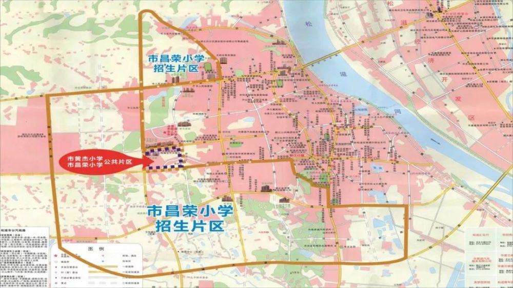 2019年松滋中心城区义务教育学校招生及市直小学在籍生分流方案公布