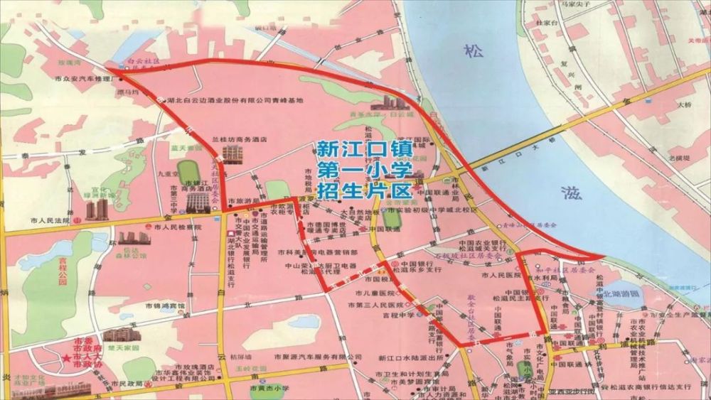 2019年松滋中心城区义务教育学校招生及市直小学在籍生分流方案公布