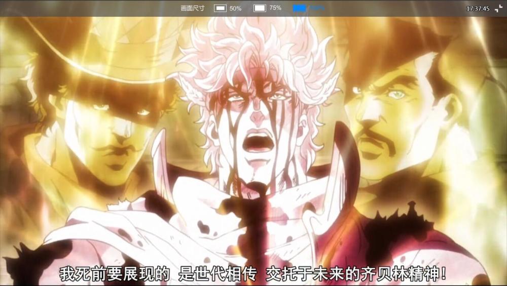 jojo:西撒齐贝林传奇
