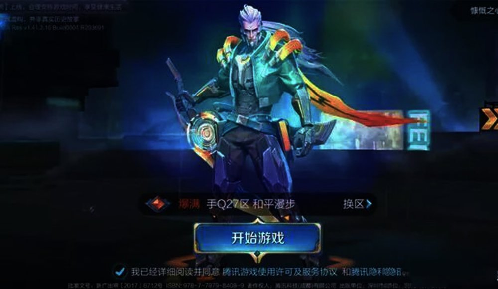 十二款新皮肤上架,李白机甲风皮肤登场,而他却无人问津!