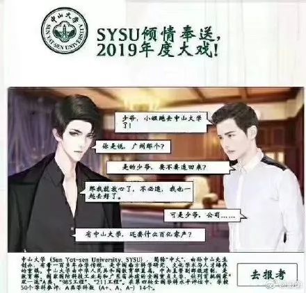 脱口秀学生段子文案大全，脱口秀李雪琴的段子全集视频