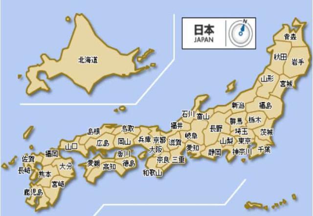 群马县,日本,群马,东京,琦玉县