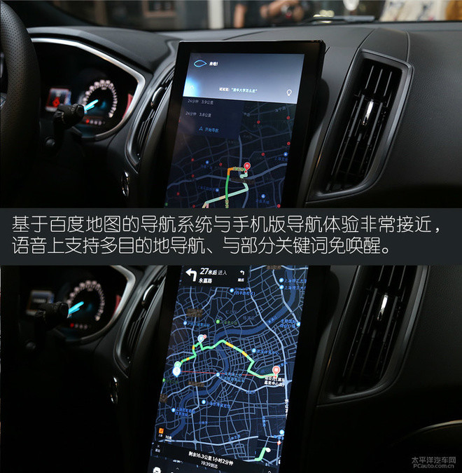 软硬实力兼具 全新福特sync 车载系统体验