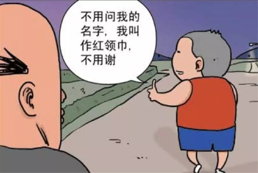 搞笑漫画:小朋友帮叔叔捡起苹果,做好事不留名,只是想顺手牵羊