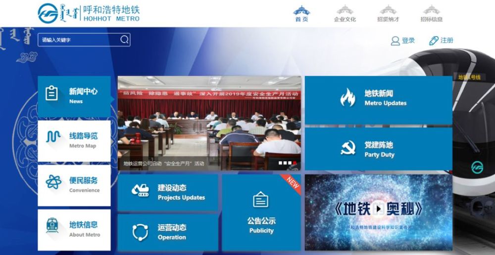 呼和浩特网站优化平台 腾讯网