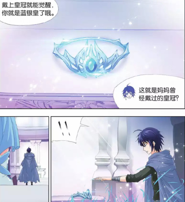 斗罗:唐三初见母亲,唐昊道明妻子死因,唐三获得蓝银皇