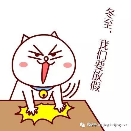 别再说吃饺子了！阿拉上海人冬至讲究的是这些！