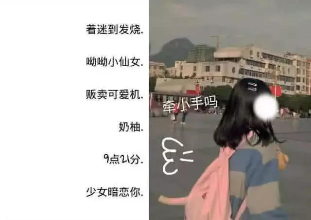 "文艺范"仙女网名,班主任看了都羡慕,击中你的少女心!