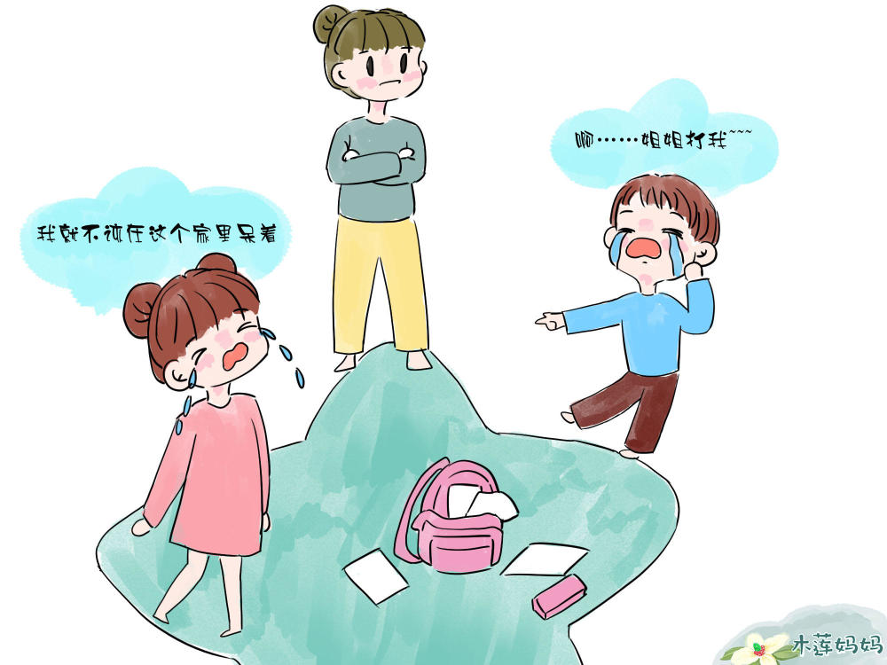 "你是大的,要让着小的",强迫忍让,伤了孩子,也破坏亲子关系