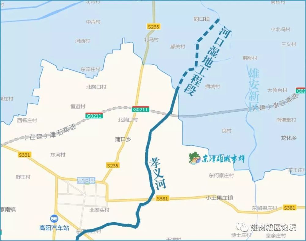 雄安新区,湿地,高阳县,白洋淀,孝义,龙化乡