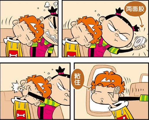 大家好,今天小编又在这里和您不见不散喽,看猫小乐漫画品人生百味!