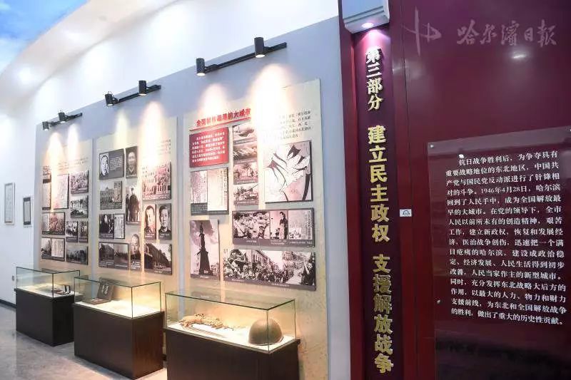 刚刚,市领导集体来到哈尔滨党史纪念馆开展主题教育活动