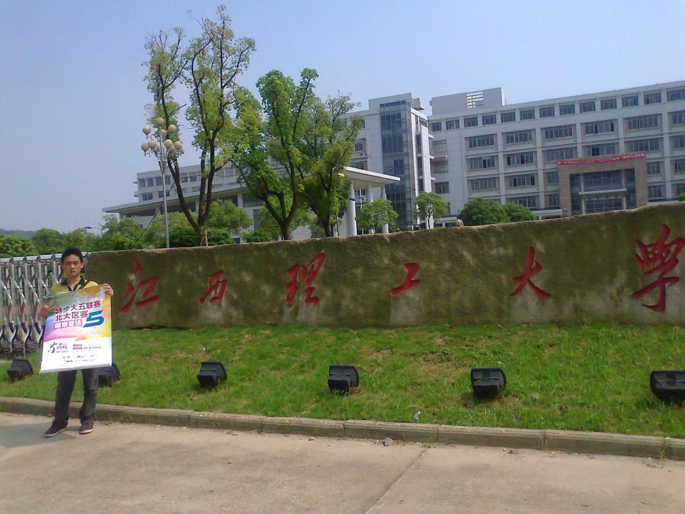 5月25日武汉科技大学,江西理工大学,西南石油大学等调剂信息