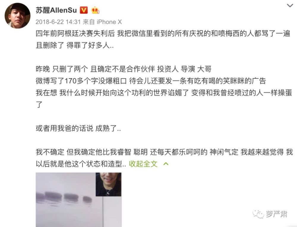 叶璇,苏醒,张杰,陈思诚,张睿
