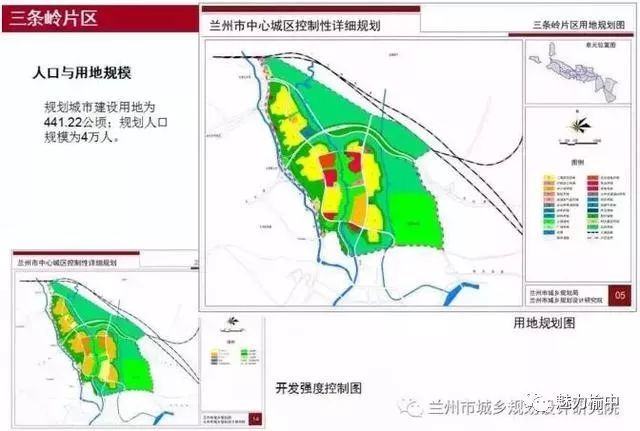 兰州榆中,城关,安宁,西固等18个片区,发展规划出炉