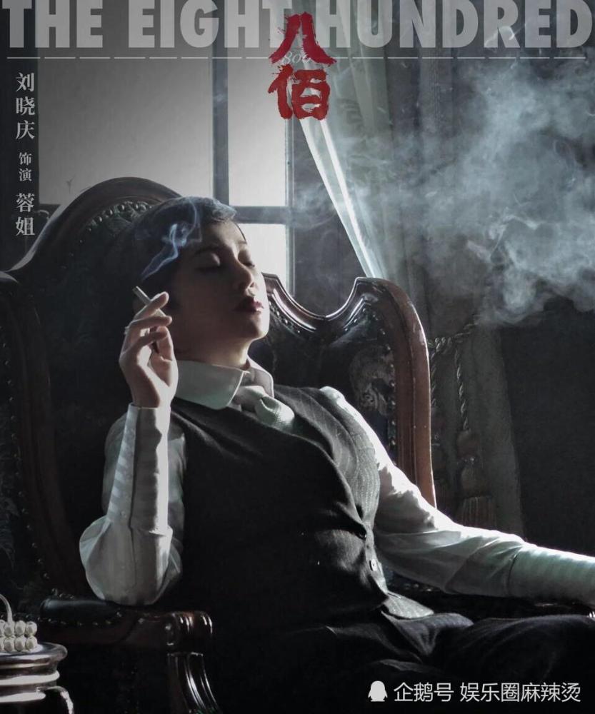 小浪墨华