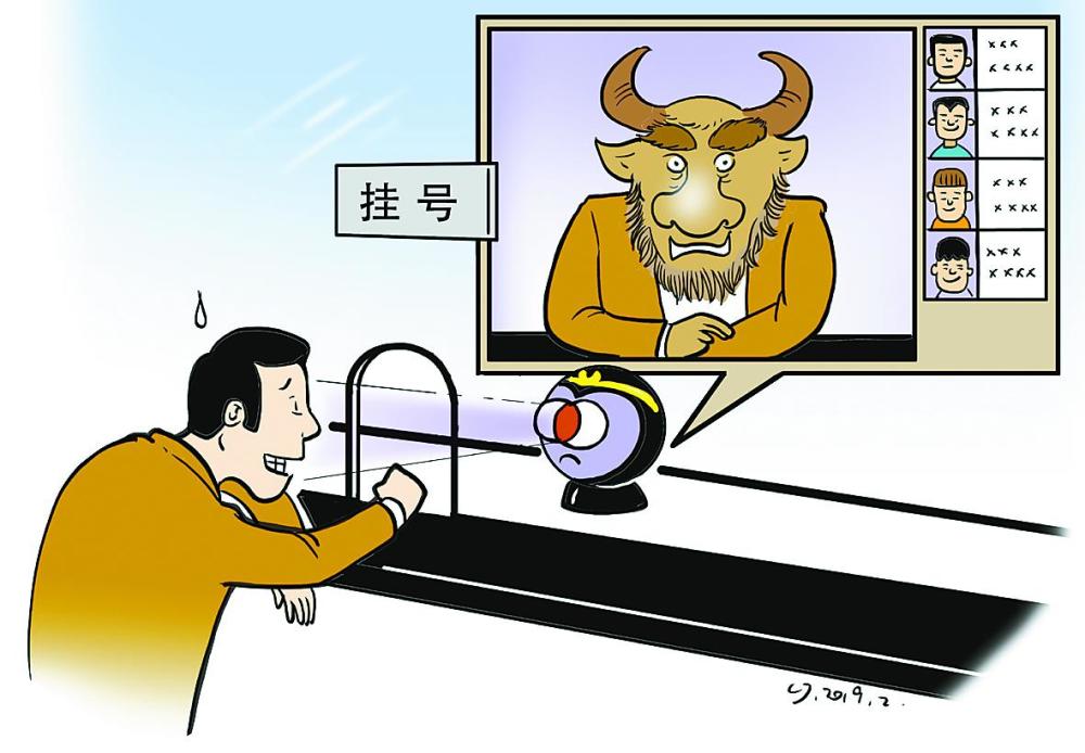 医院各窗口加装人脸识别系统,辅助工作人员严格审核证件与人员信息,不