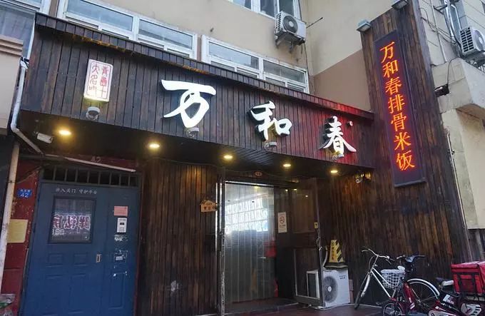 青岛百年老字号饭店推荐