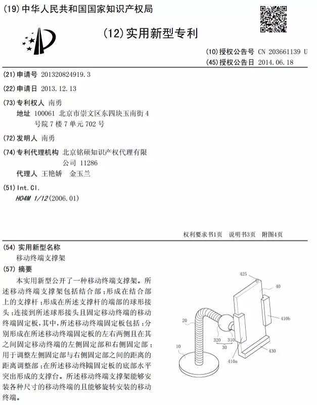 监狱什么成语_成语故事图片(3)