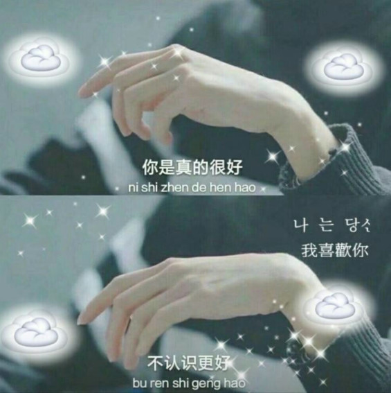 微丧·情感·背景图:不成熟的爱情,无非就是你渣我瞎!