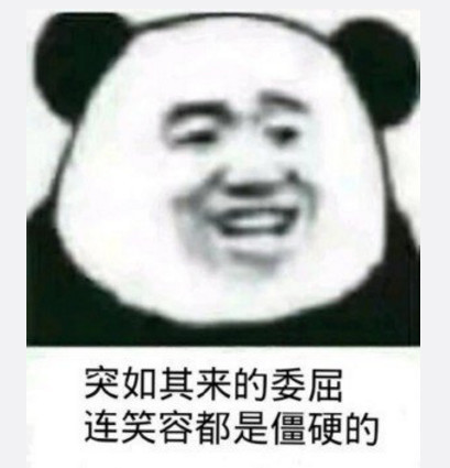 杂图表情包:你在虚拟的世界似乎活出了价值!