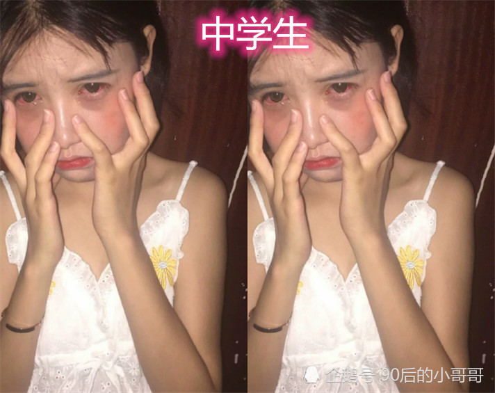 同样是失恋,小学生vs中学生,看到大学生:心碎了一地