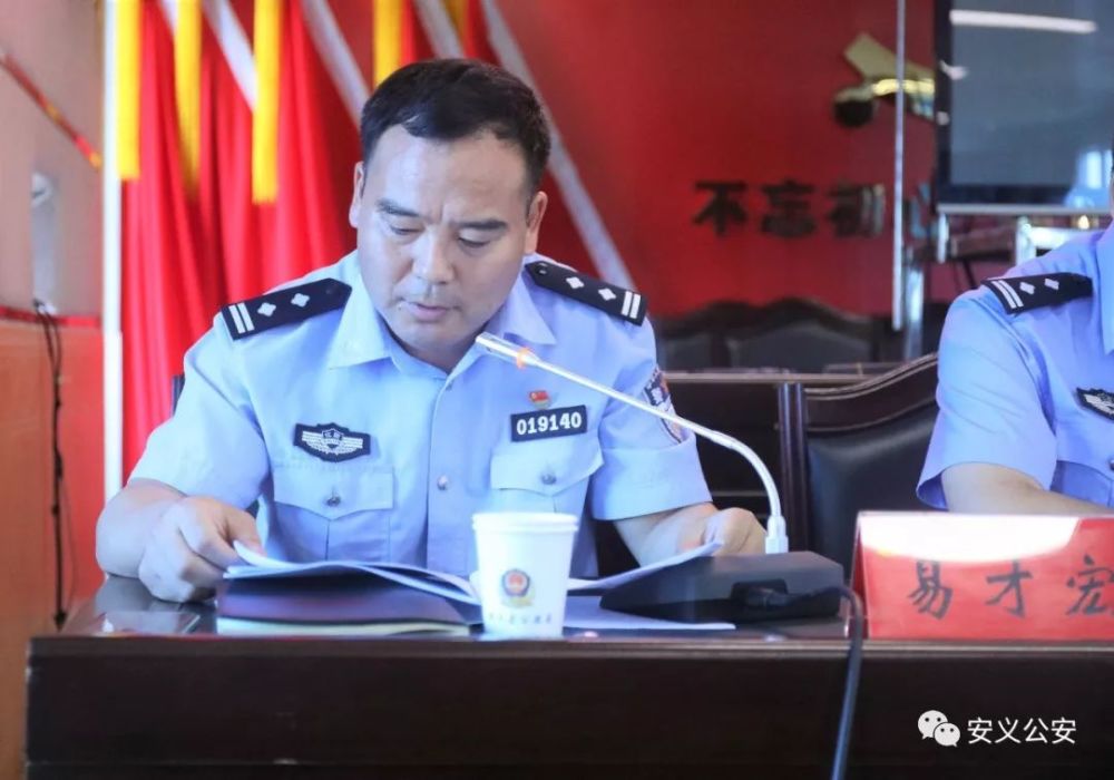 公安,安义县,公安局,鼎湖