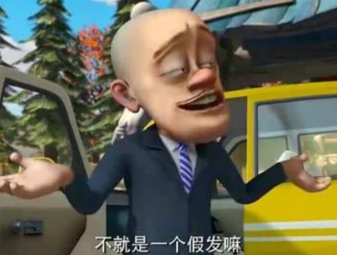 天天快报
