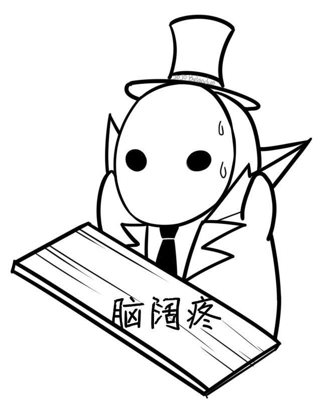 表情包:第五人格表情包,谢谢,脑阔疼