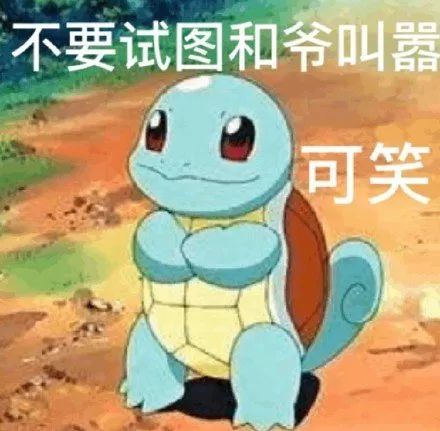 萌萌的小精灵表情包