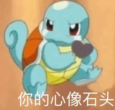 萌萌的小精灵表情包