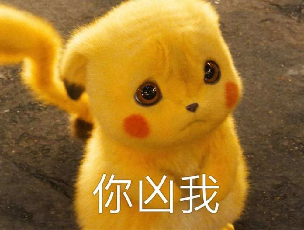 萌萌的小精灵表情包
