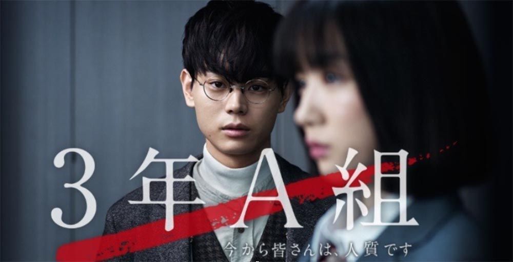 日剧推荐 上半年5部口碑好 收视高 话题十足的日剧 看点快报